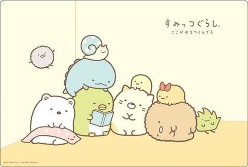 『すみっコぐらし』ブシロード ラバーマットコレクション V2 Vol.1672 Part.8